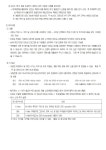 국제협력팀 공지사항 읽기([국제교류팀] 2018 하계 국외현장실습(글로벌 인턴십) 모집 안내)