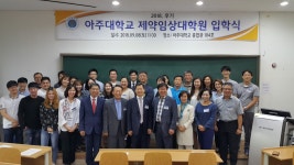 대학원소식 읽기(2018 후기 입학식 보고)