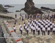 검색 - 아리랑 : 악보바다