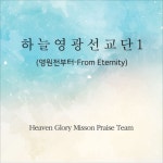 검색 - 이수진 : 악보바다