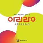 검색 - 아리랑 : 악보바다