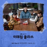 검색 - 이태원 : 악보바다