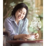 앨범정보 : 악보바다