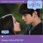 카더가든 아티스트: 악보바다