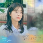 비비(BIBI) 아티스트: 악보바다