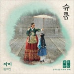 검색 - 일레인 : 악보바다