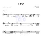 한지민 플랜맨 MR : 악보바다 한지민 플랜맨 악보