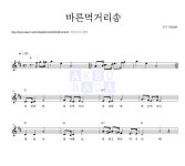 풀무원BGM 바른먹거리송 MR : 악보바다 풀무원BGM 바른먹거리송 악보