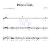 아침(Achime) Pathetic Sight 악보