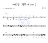 홍진영 따르릉 (작곡가 Ver.) MR : 악보바다 홍진영 따르릉 (작곡가 Ver.) 악보
