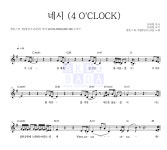 RM,뷔 네시 (4 OCLOCK) 악보