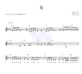 김윤아 독 MR : 악보바다