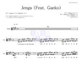 헤이즈 Jenga (Feat. Gaeko) MR : 악보바다 헤이즈 Jenga (Feat. Gaeko) 악보