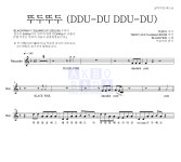 블랙핑크 뚜두뚜두 (DDU-DU DDU-DU) MR : 악보바다 블랙핑크 뚜두뚜두 (DDU-DU DDU-DU) 악보