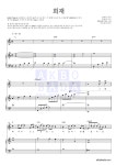 벤 희재 MR : 악보바다 벤 희재 악보