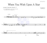 Isao Sasaki When You Wish Upon A Star 악보