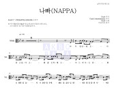 크러쉬 나빠(NAPPA) 악보 : 악보바다