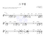 김나영 그 무렵 MR : 악보바다 김나영 그 무렵 악보