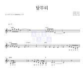송소희 달무리 MR : 악보바다 송소희 달무리 악보