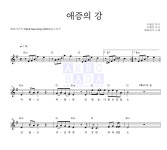 배따라기 애증의 강 MR : 악보바다 배따라기 애증의 강 악보
