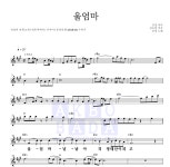 진성 울엄마 MR : 악보바다