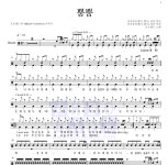 모모랜드 뿜뿜 MR : 악보바다 모모랜드 뿜뿜 악보