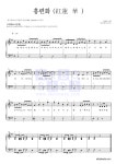 귀멸의 칼날 OST 홍련화(紅蓮華) MR : 악보바다 귀멸의 칼날 OST 홍련화(紅蓮華) 악보