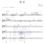 강진 땡벌 MR : 악보바다 강진 땡벌 악보