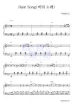 Emile Mosseri,한예리 Rain Song(비의 노래) MR : 악보바다 Emile Mosseri,한예리 Rain Song(비의 노래) 악보