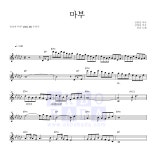 강진 마부 악보