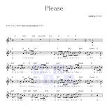 플라워(Flower) Please 악보