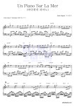 Andre Gagnon Un Piano Sur La Mer (바다위의 피아노) (Monologue 앨범 Ver.) 악보