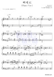 이수(엠씨 더 맥스) 삐에로(Piano Ver.) MR : 악보바다