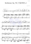 포레 Sicilienne Op.78 (시실리안느) 악보
