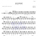 임영웅 보금자리 MR : 악보바다 임영웅 보금자리 악보