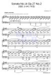 베토벤 월광 SONATE 1악장 악보