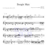 루시 Boogie Man 악보