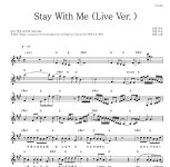 김필 Stay With Me (Live Ver.) 악보