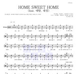 지드래곤 HOME SWEET HOME (feat. 태양, 대성) 악보