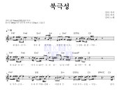 강타 북극성 MR : 악보바다 강타 북극성 악보