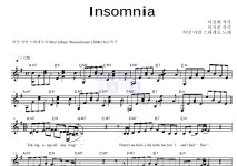 허밍어반스테레오 Insomnia 악보