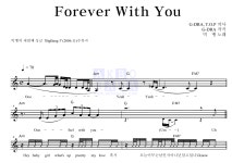 빅뱅 Forever With You MR : 악보바다 빅뱅 Forever With You 악보