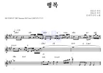 슈퍼주니어 행복 MR : 악보바다 슈퍼주니어 행복 악보