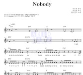 원더걸스 Nobody 악보
