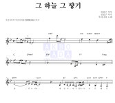 우리나라 그 하늘 그 향기 MR : 악보바다 우리나라 그 하늘 그 향기 악보