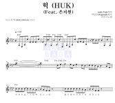 이수근 헉 (HUK) (Feat. 은지원) 악보