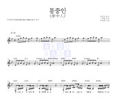 박정현 몽중인 (夢中人) MR : 악보바다 박정현 몽중인 (夢中人) 악보