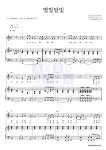 시크릿 별빛달빛 MR : 악보바다 시크릿 별빛달빛 악보