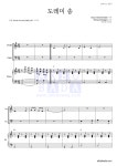 The Sound Of Music OST 도레미 송 MR : 악보바다 The Sound Of Music OST 도레미 송 악보