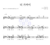 김연우 더 가까이 악보